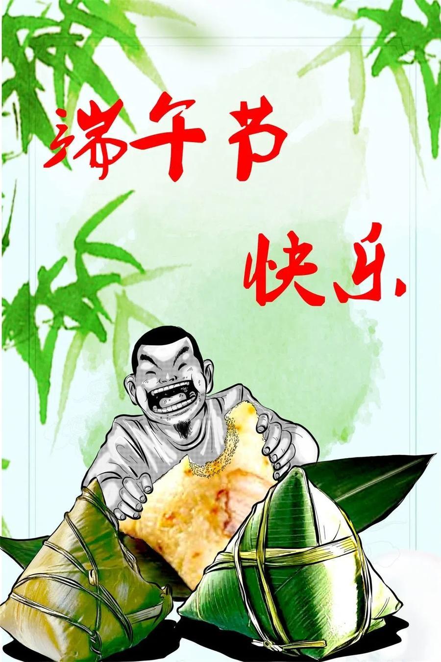 一百三十三话 鼠化的小江64