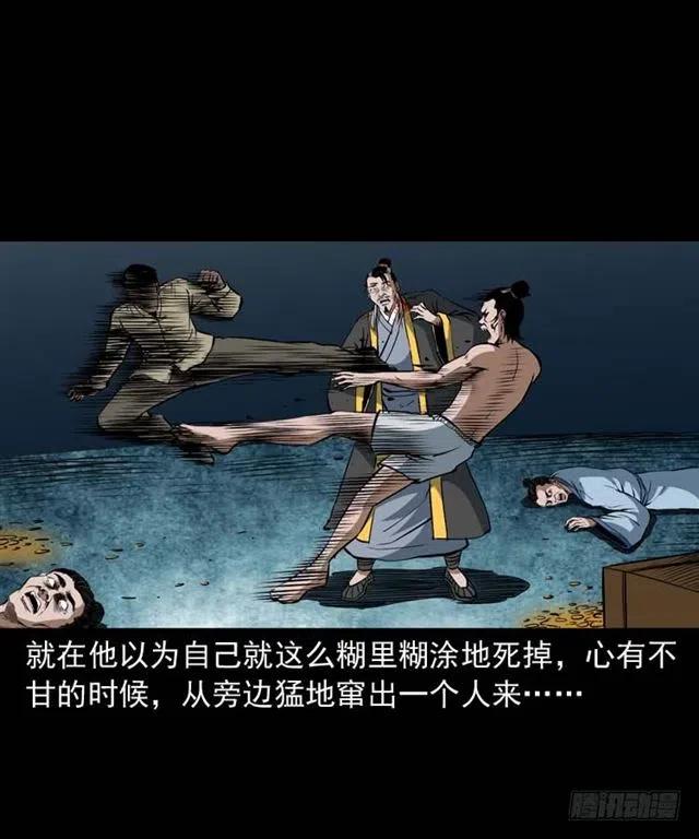 三十四话 尸变的宗主30