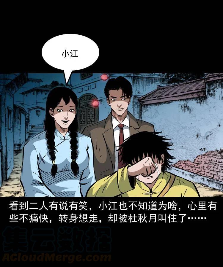 一百二十二话 七叔回来了33
