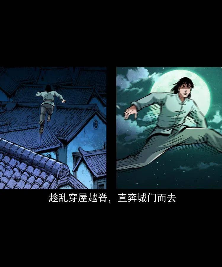 一百四十三话 守城14