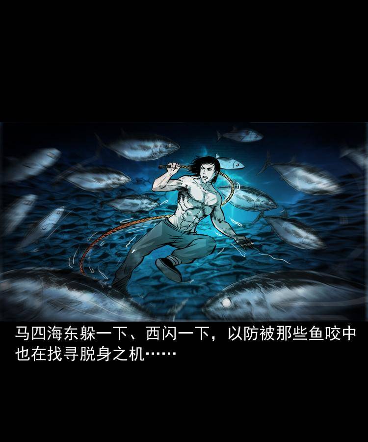 第十四话 收水魁3