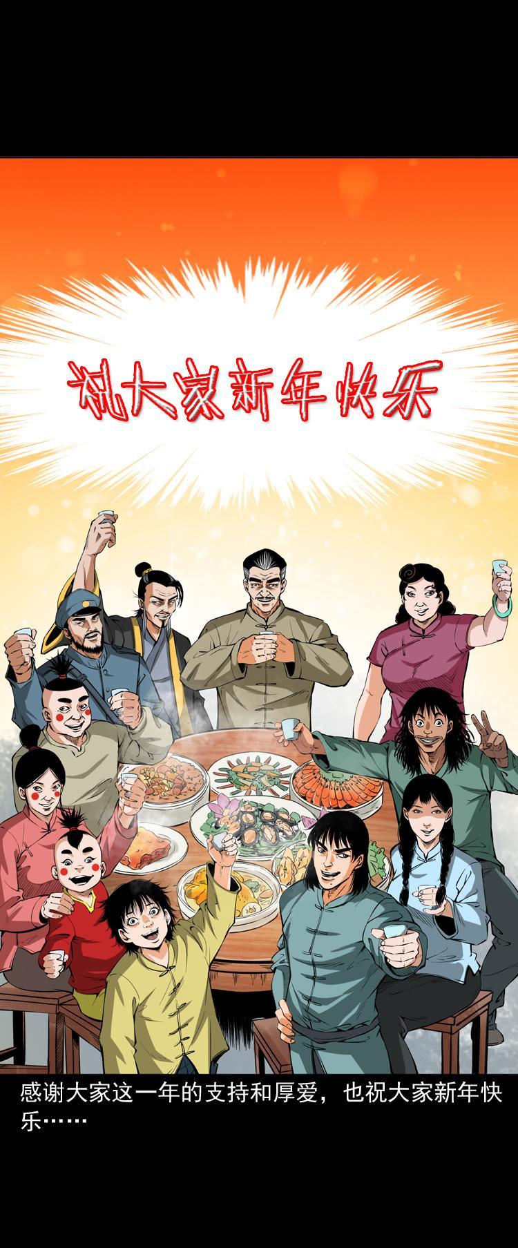贺岁篇16