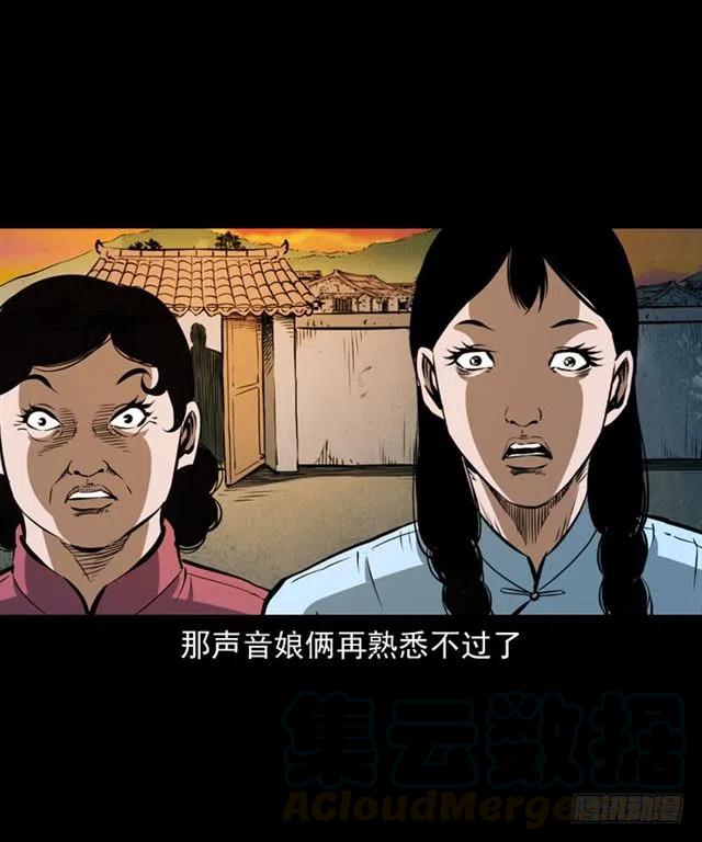 三十九话 阴曹60