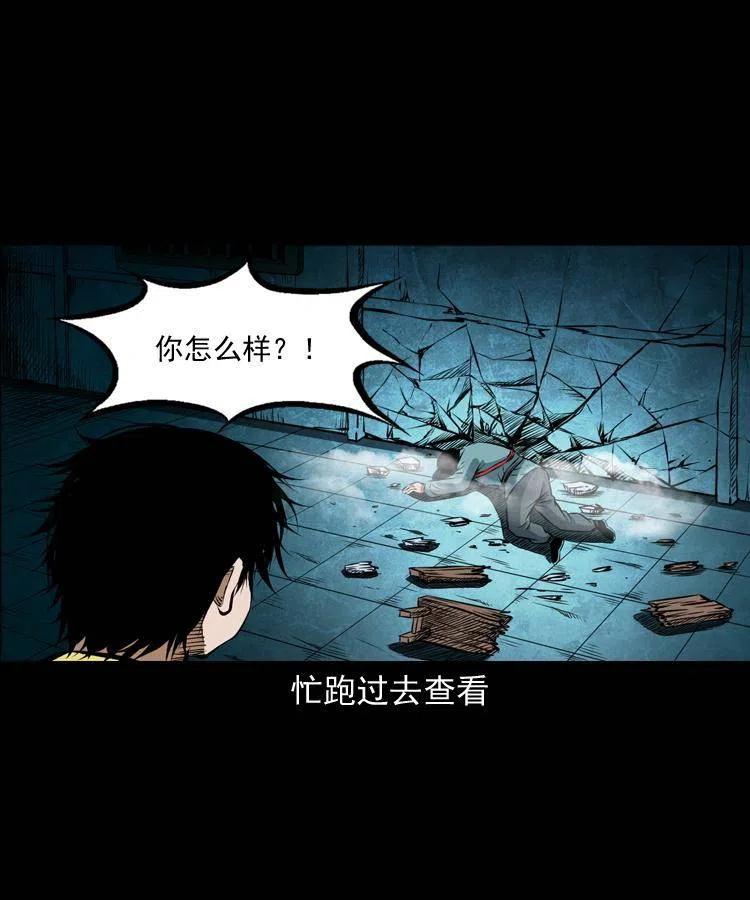 七十五话 小阎王17