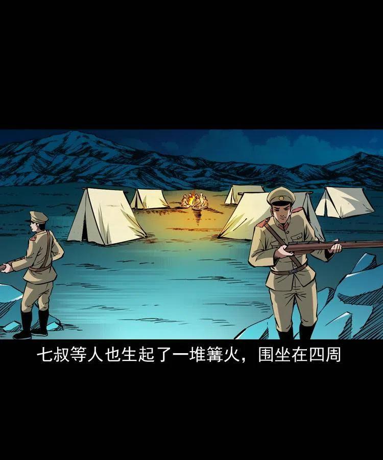 一百零五话 偷袭14