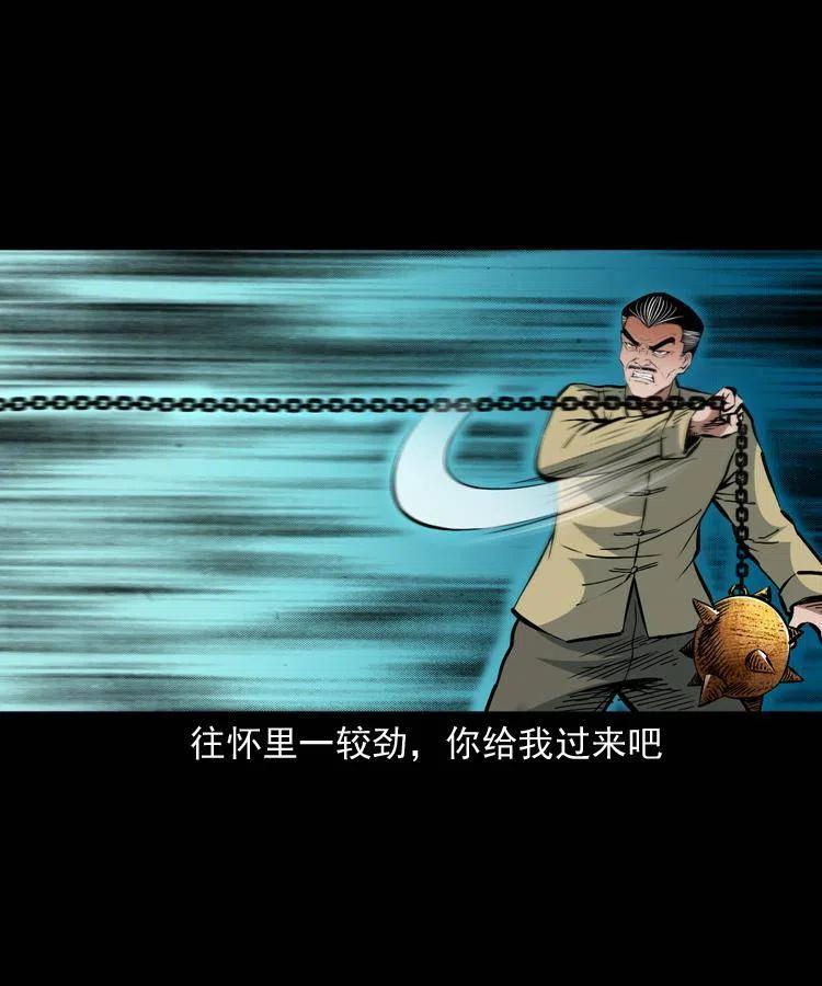 一百二十四话 地下城40