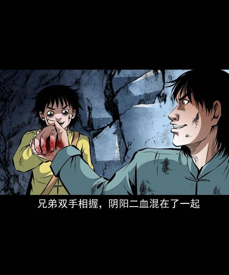 一百一十八话 迟来的宝福35
