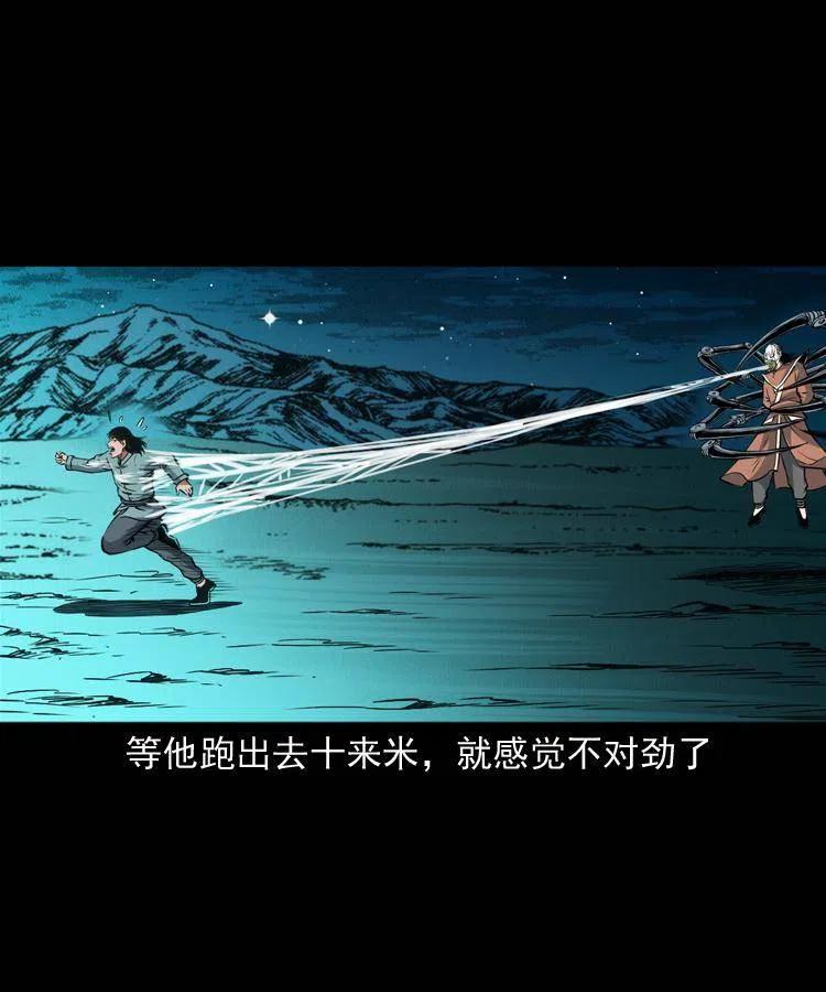 一百零八话 四大天王不过如此25
