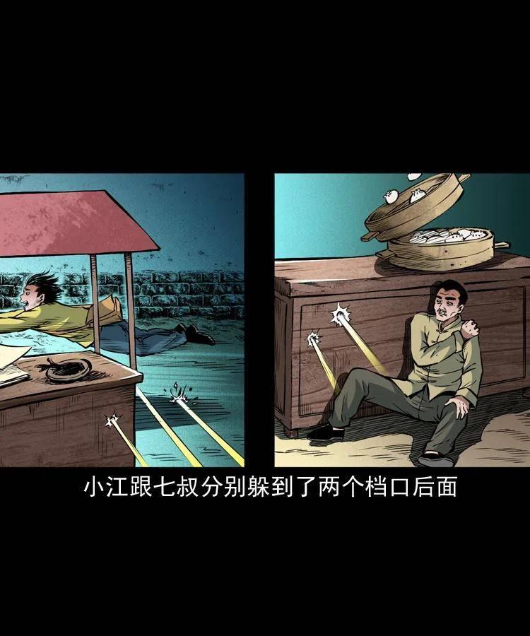 九十九话 拿了也不还给你26