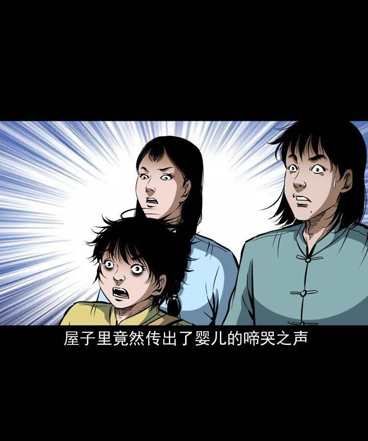 六十四话 七叔来了18