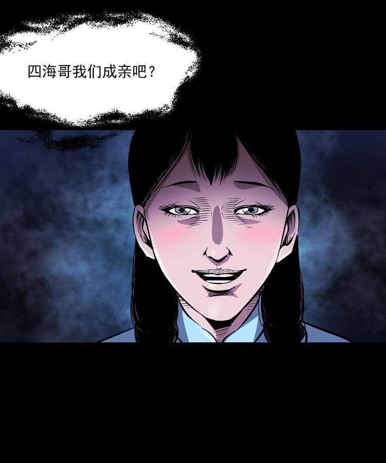 第十五话 去吃西餐6