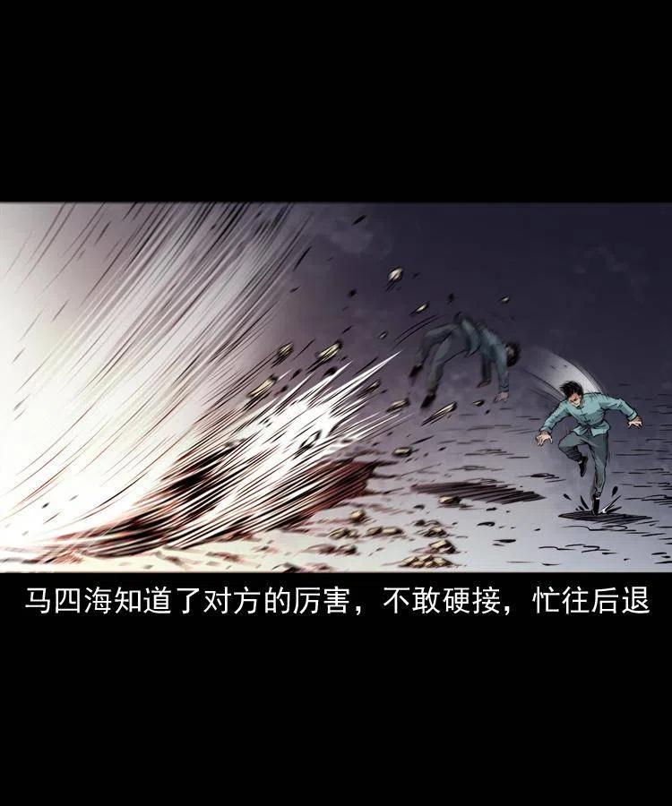 一百一十七话 囚魂阵11