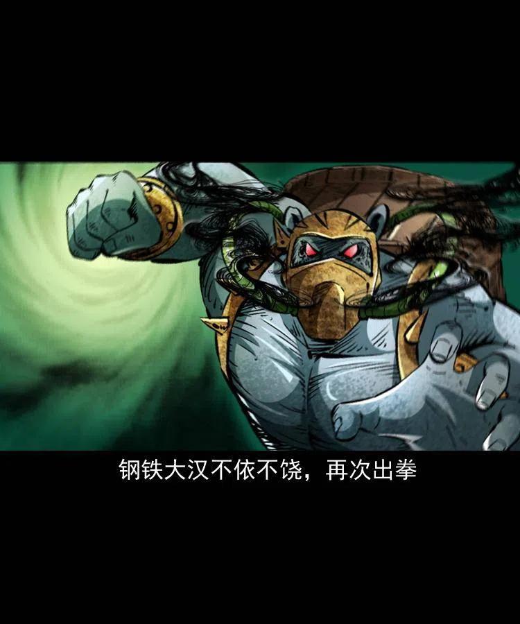 一百四十三话 守城53
