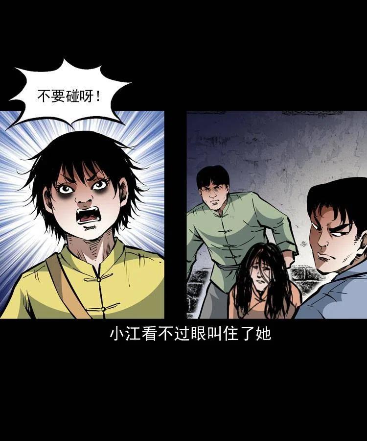 一百三十话 大破蜘蛛怪46