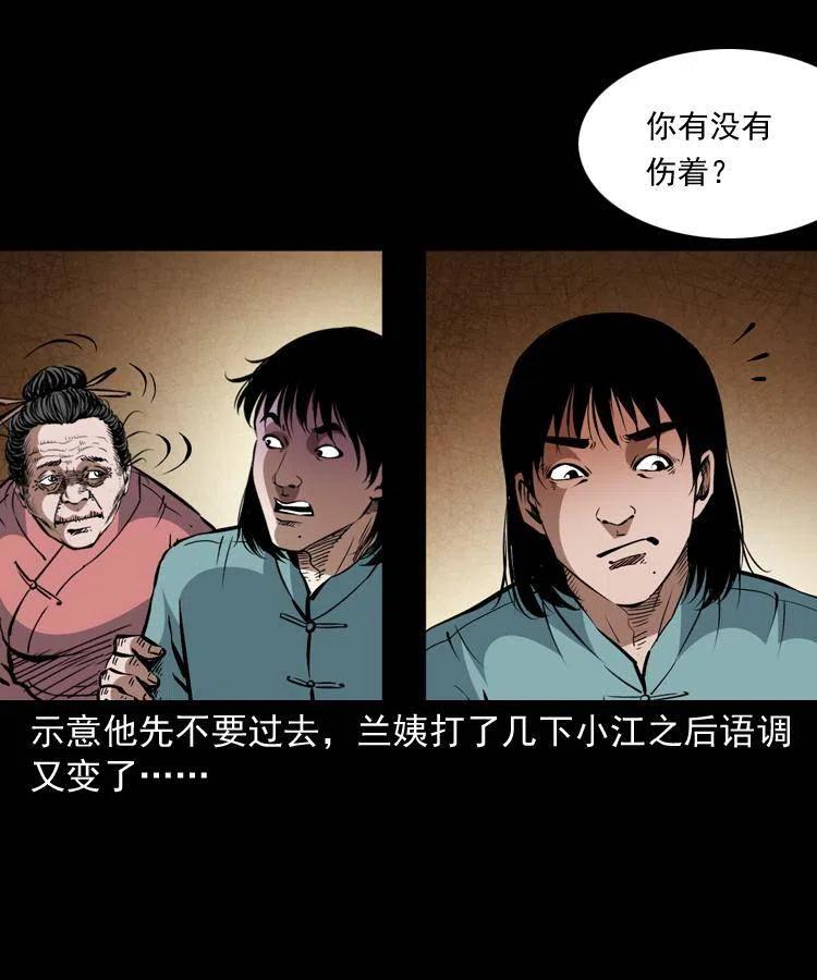 一百三十五话 百猫伏鼠56