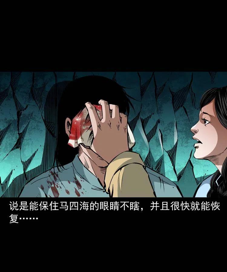 一百四十话 逃出生天26