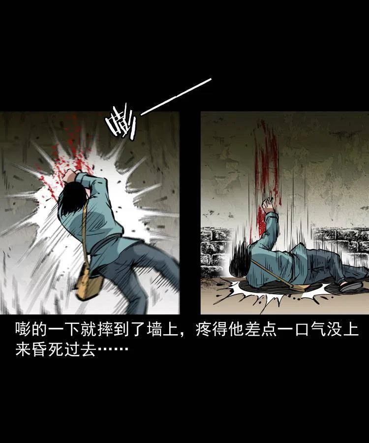 一百二十七话 火烧老鼠城29