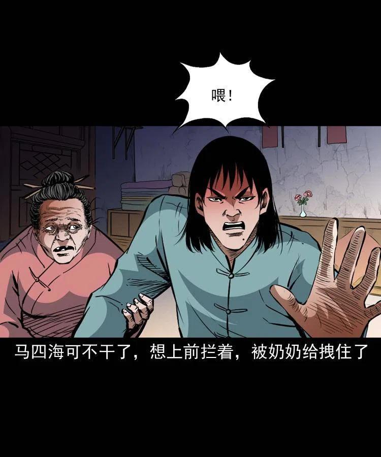 一百三十五话 百猫伏鼠55