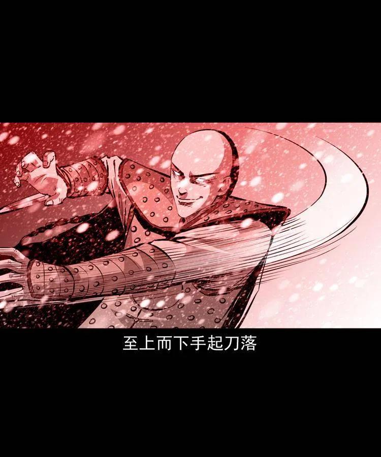 一百一十三话 黑无常的条件6
