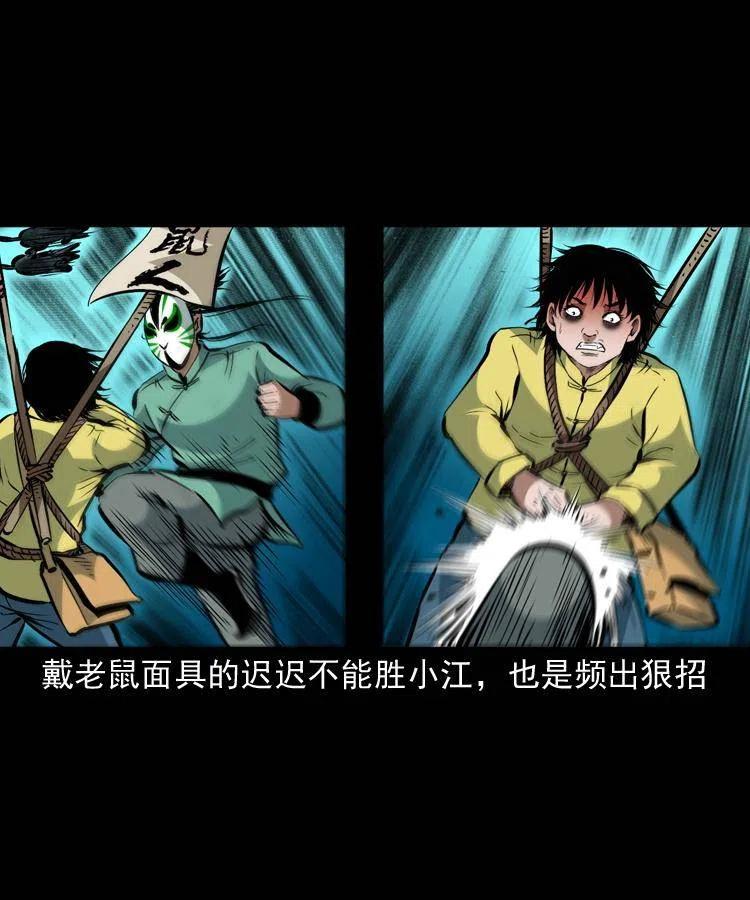 一百三十二话 深入鼠穴8