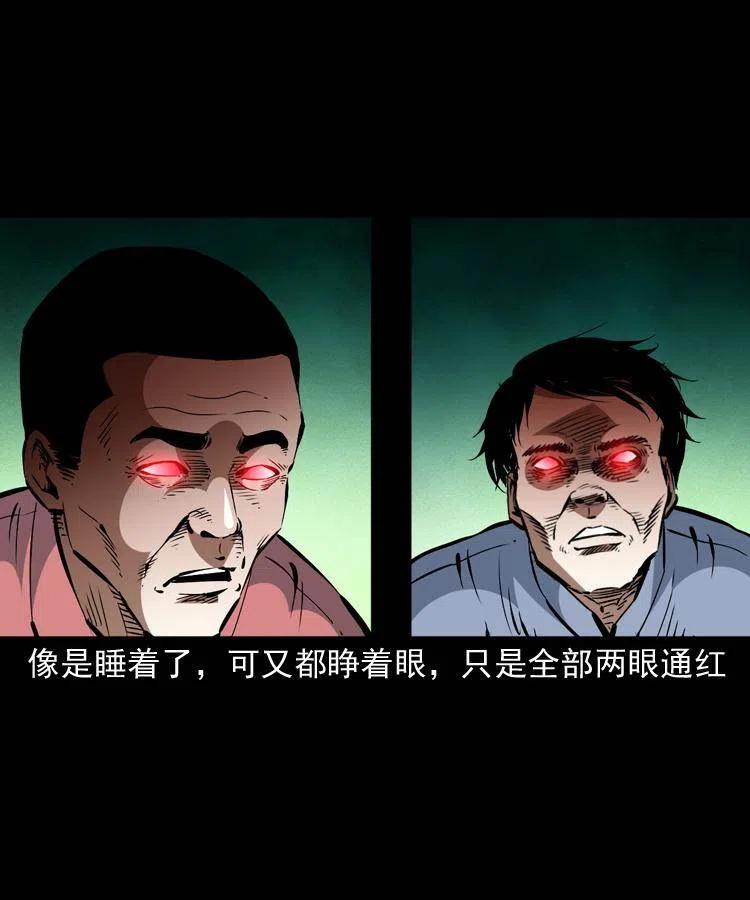 一百四十二话 救世鼠王46