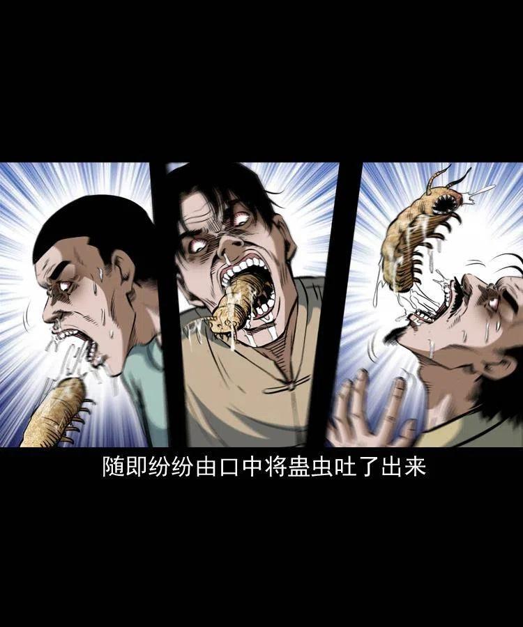 五十话 宿命25