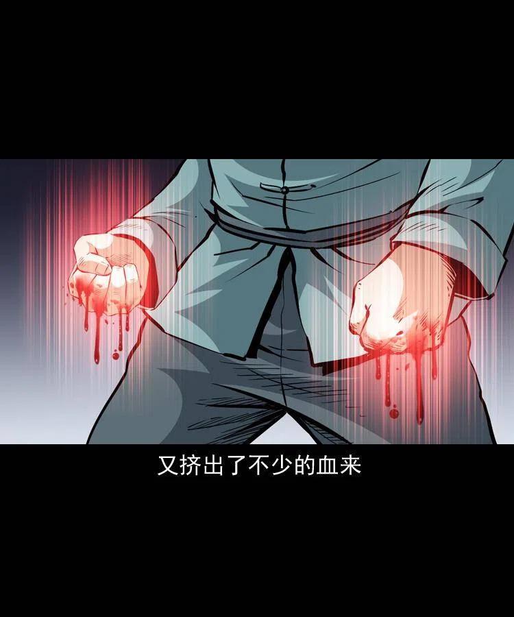 一百一十七话 囚魂阵6