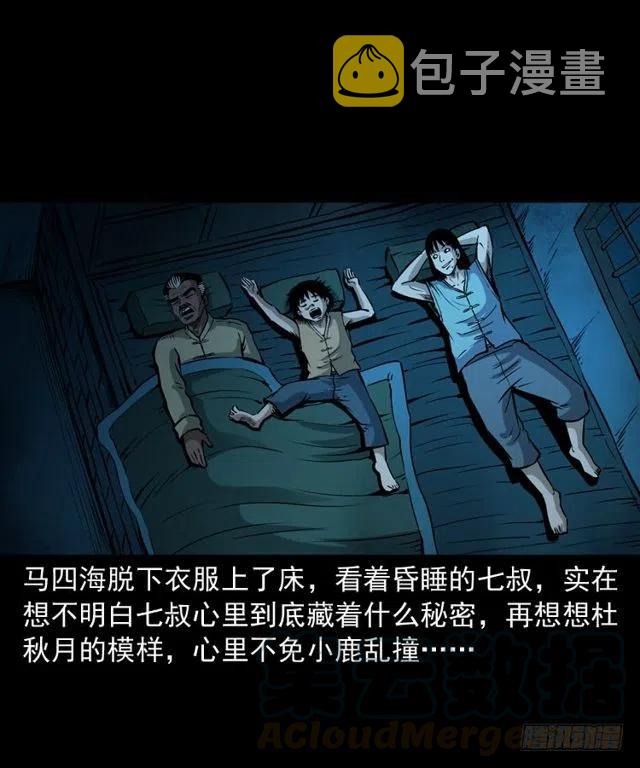 二十五话 化干戈64