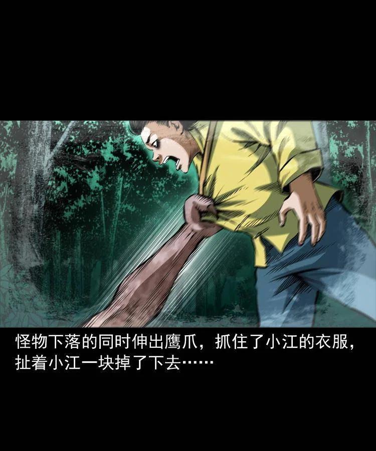 七十九话 地狱考验50