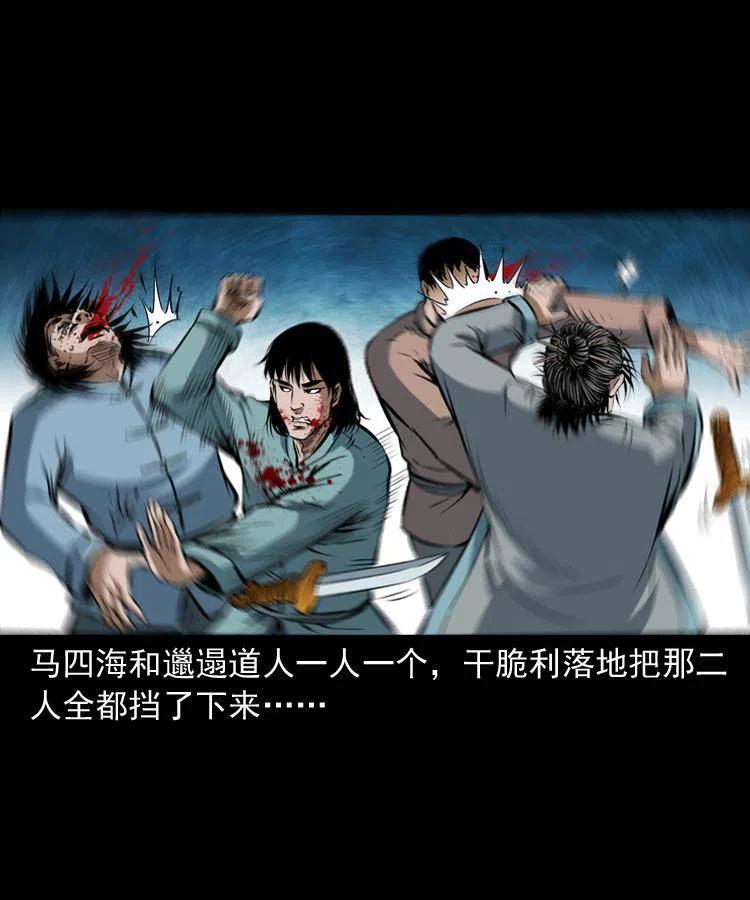 五十九话 我的娘啊51