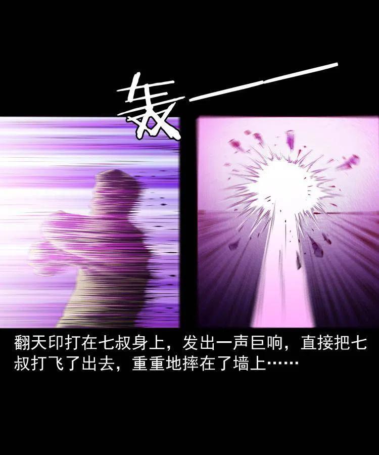 八十话 小江的救赎45