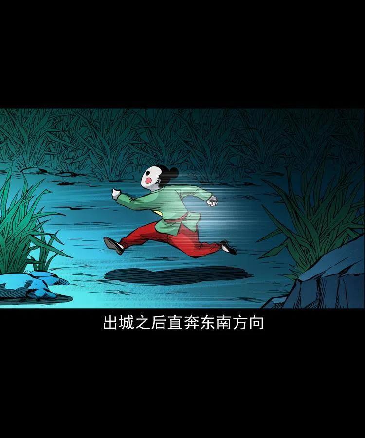 九十四话 新的对手5