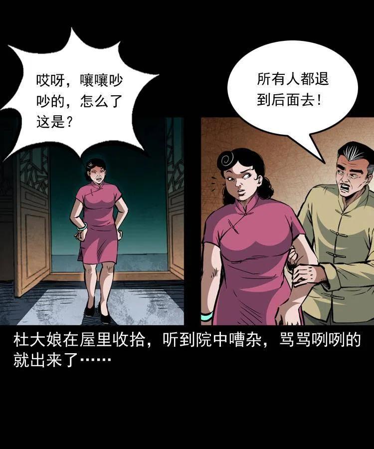 一百四十二话 救世鼠王28