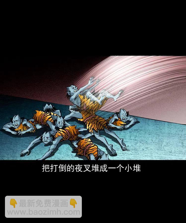 八十一话 马四海的身份22