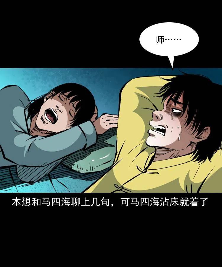 一百五十七话 住店26