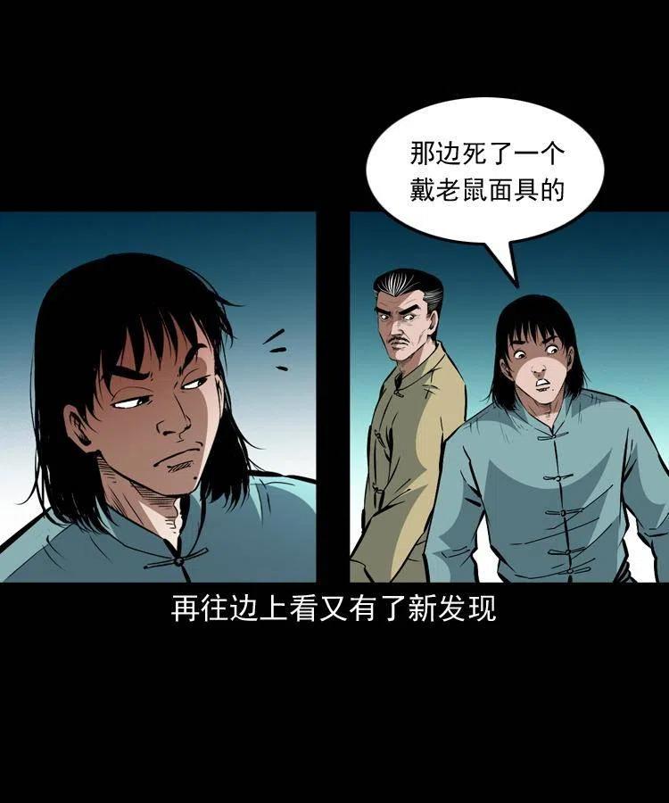 一百五十话 反击34
