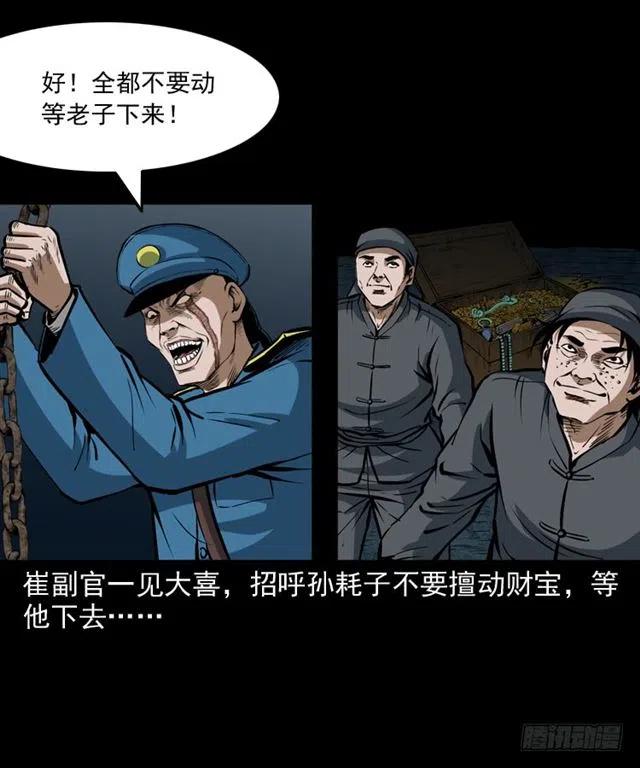 三十二话 活尸61