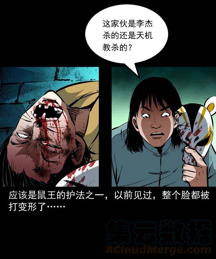 一百五十话 反击36