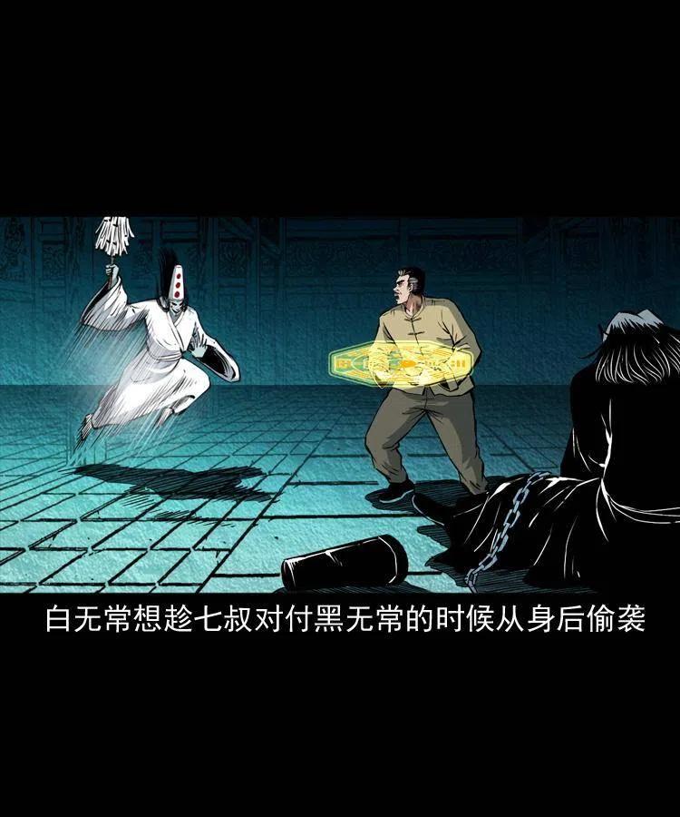 七十九话 地狱考验9