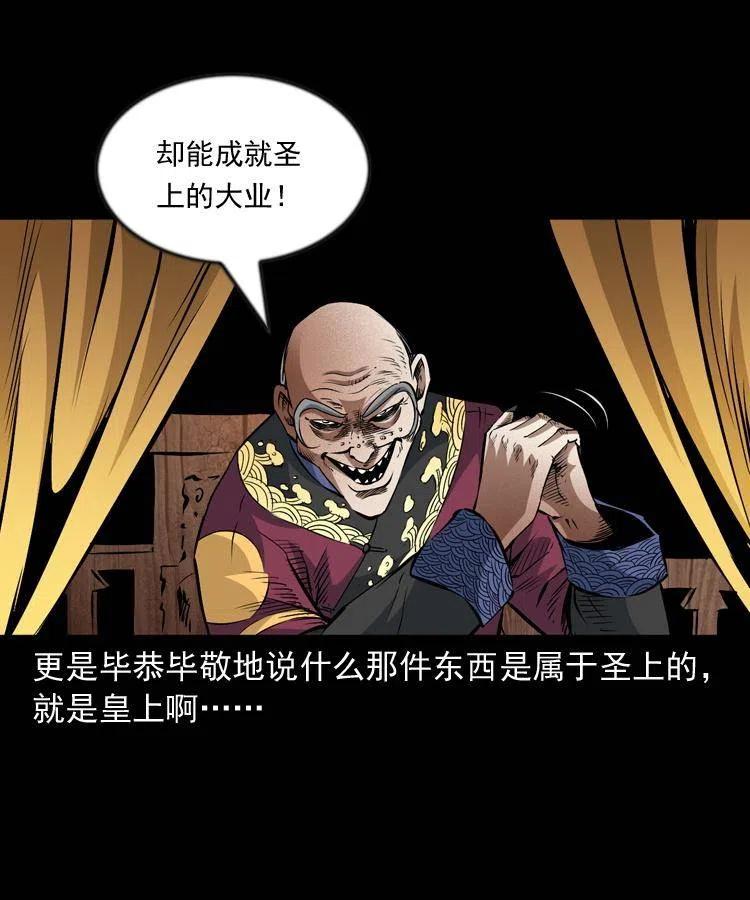 九十九话 拿了也不还给你7
