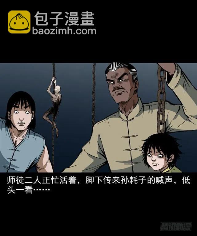 三十二话 活尸59