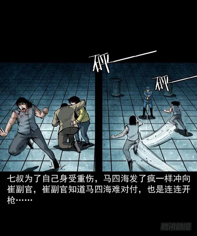 三十六话 无路可逃38