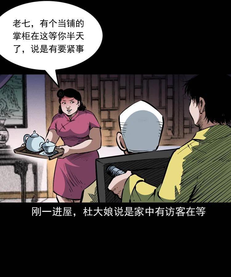 一百三十五话 百猫伏鼠23