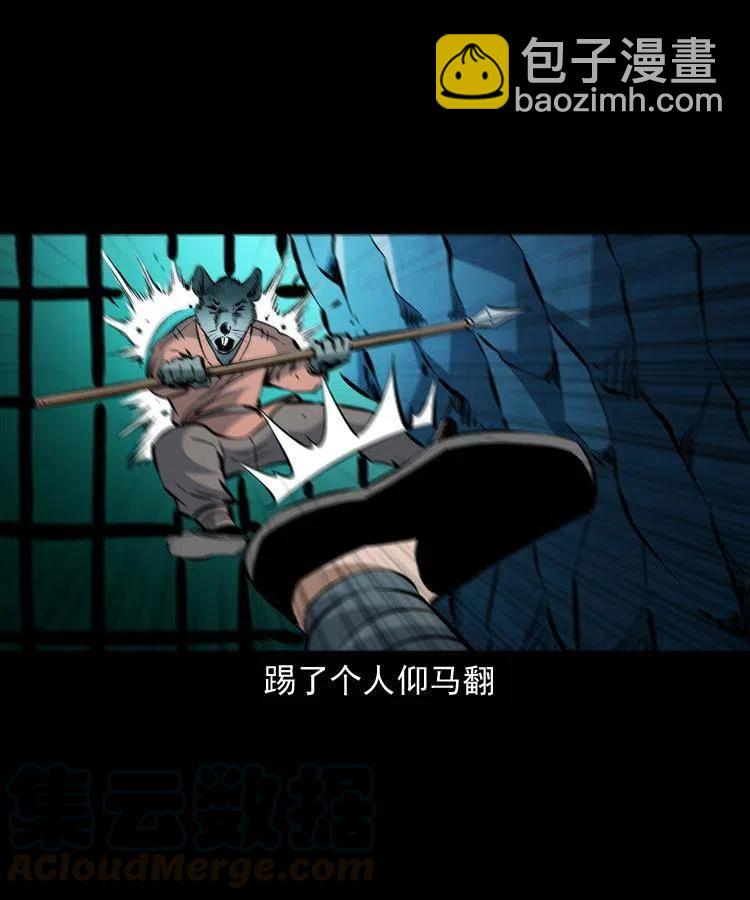 一百二十六话 越狱30