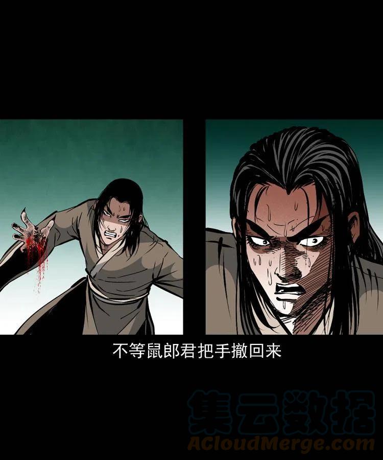 一百五十五话 最强鼠郎君12