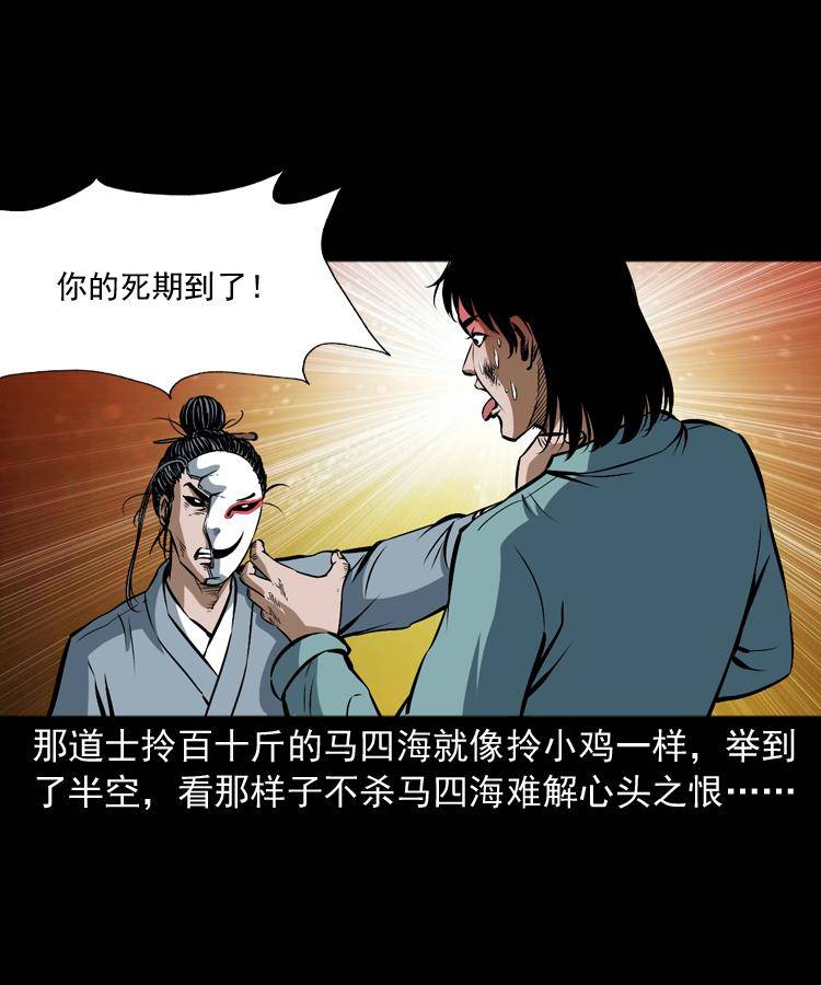 第十八话 群尸来袭57