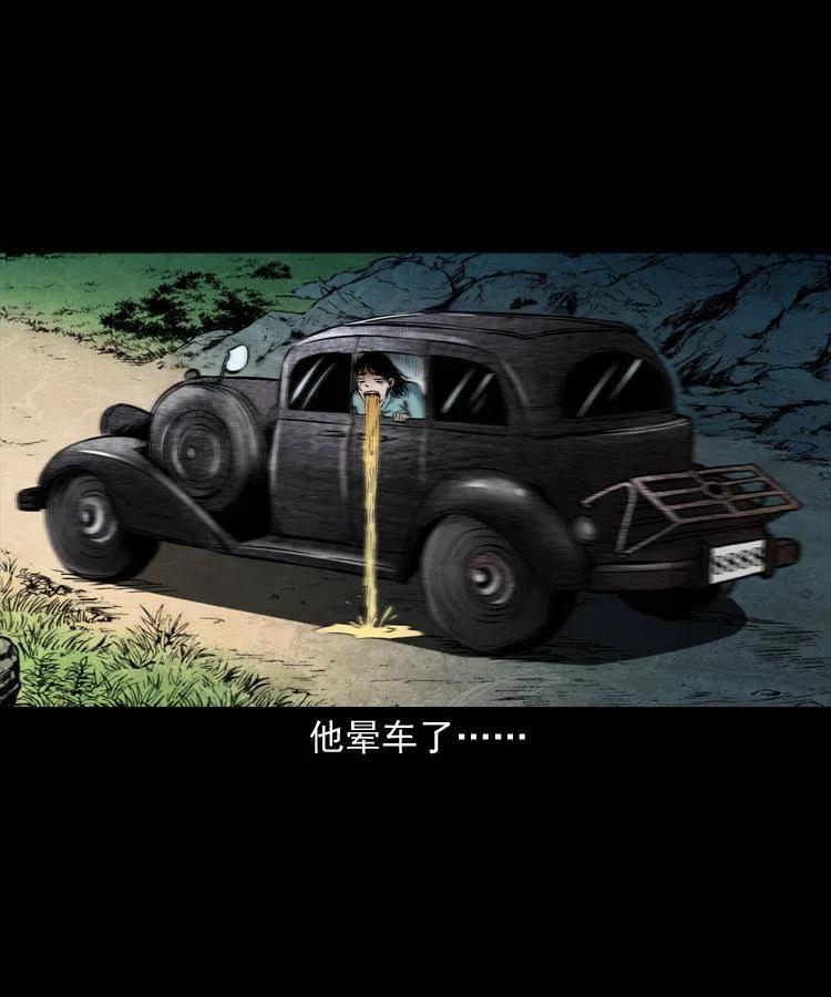 六十三话 阴差拘魂62