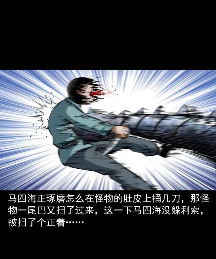 五十二话 人参娃娃7