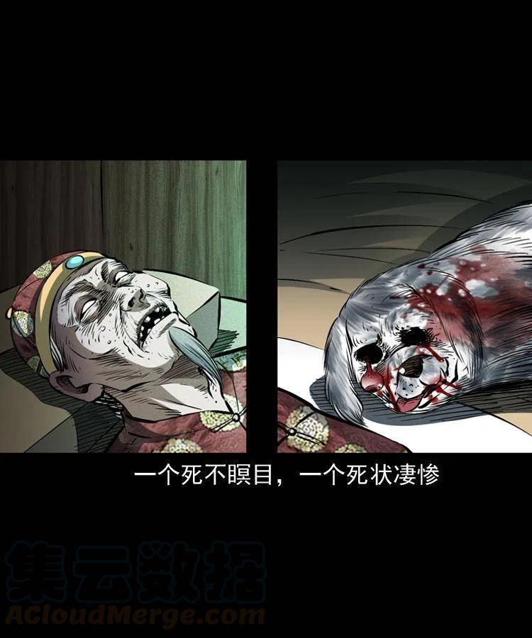 八十九话 降白妖28
