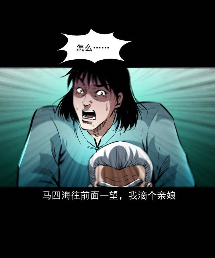 一百二十九话 普明寺夺宝16